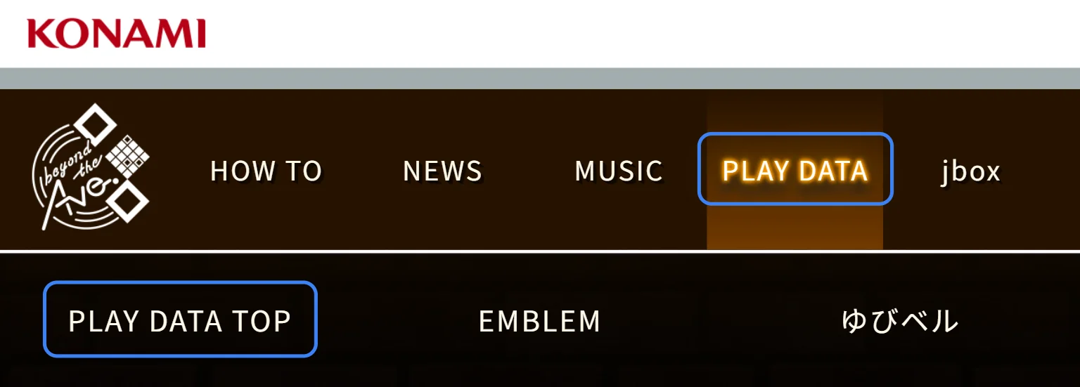 PLAY DATA TOP in the PLAY DATA menu
